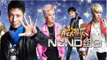 明星大侦探第二季 独家爆料喜相迎酒店,明星大侦探第二季独家揭秘